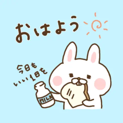 ゆるシンプル出っ歯うさぎステッカー Cheats