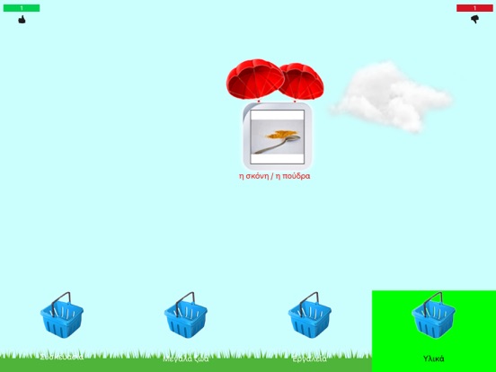 Screenshot #6 pour Apprendre le grec - 50 langues