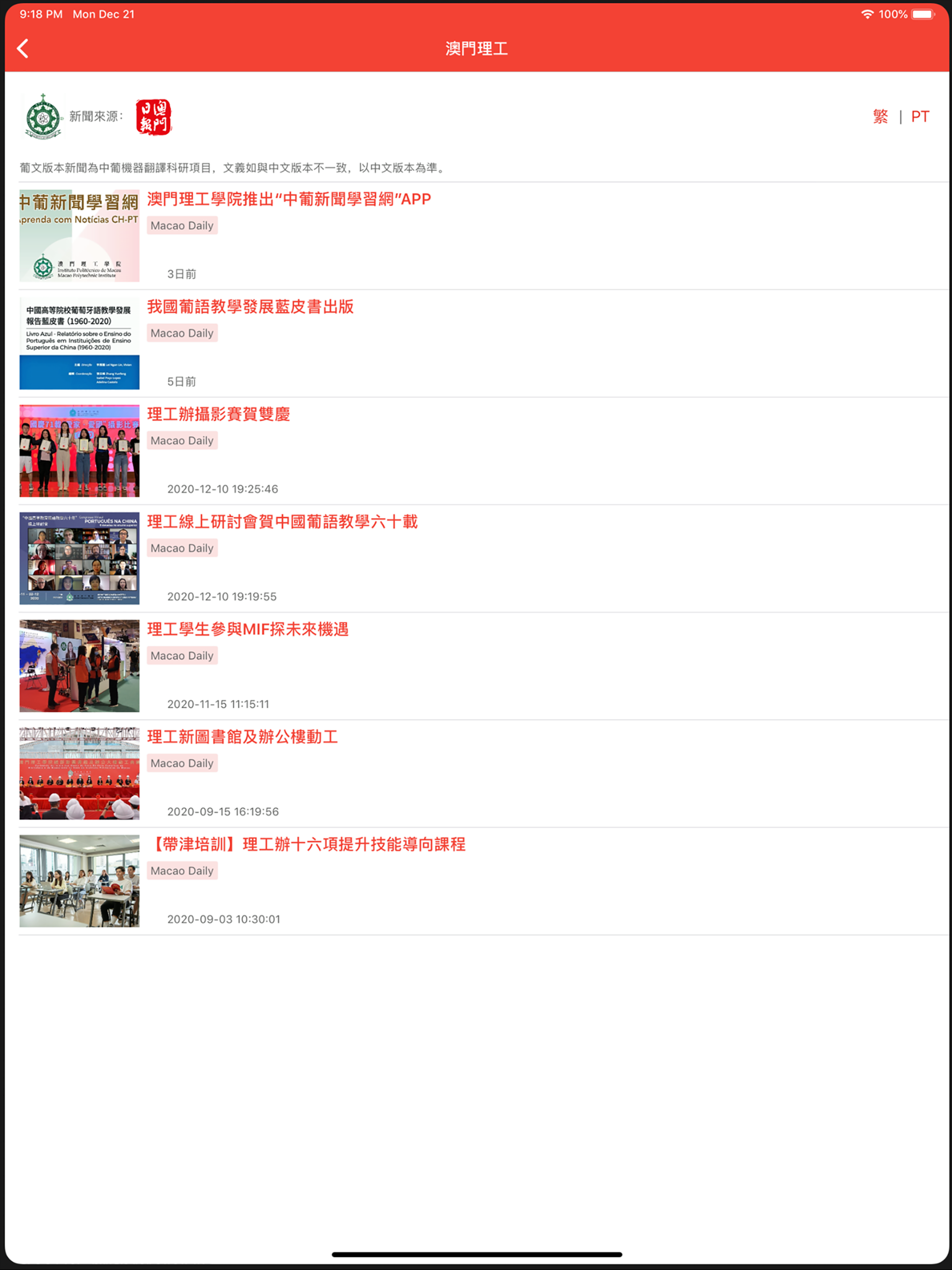 Learn news with CH-PT