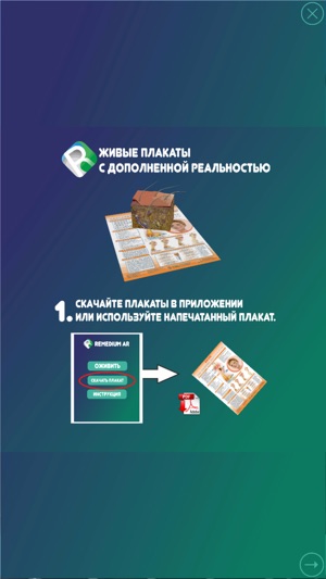 Diflucan
