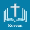 한국 성경 - The Korean Bible+Audio