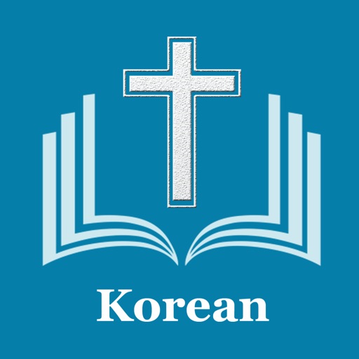 한국 성경 - The Korean Bible+Audio icon
