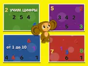 Алфавит: азбука для детей 2+ айпад изображения 2