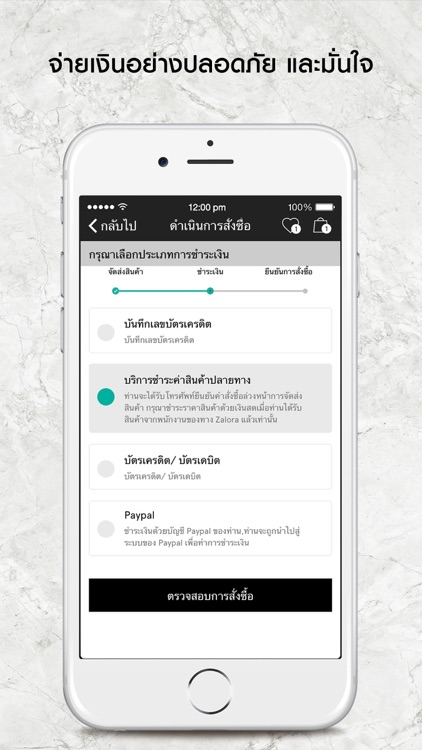LOOKSI screenshot-3