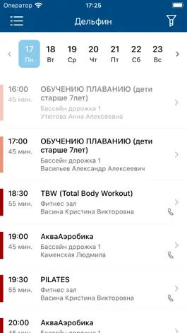 Game screenshot СК 