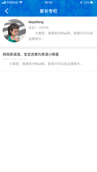 零阶外语2.0 Screenshot