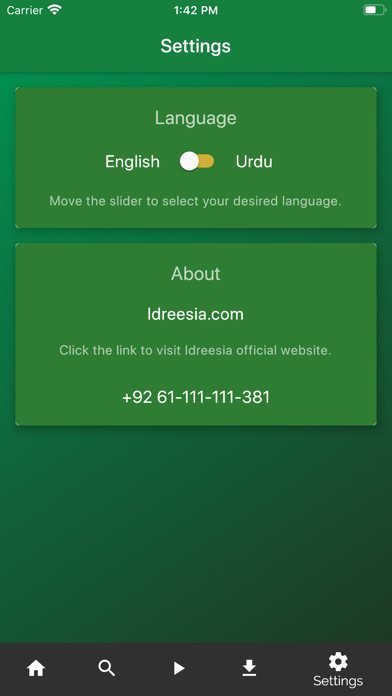 Idreesia Screenshot