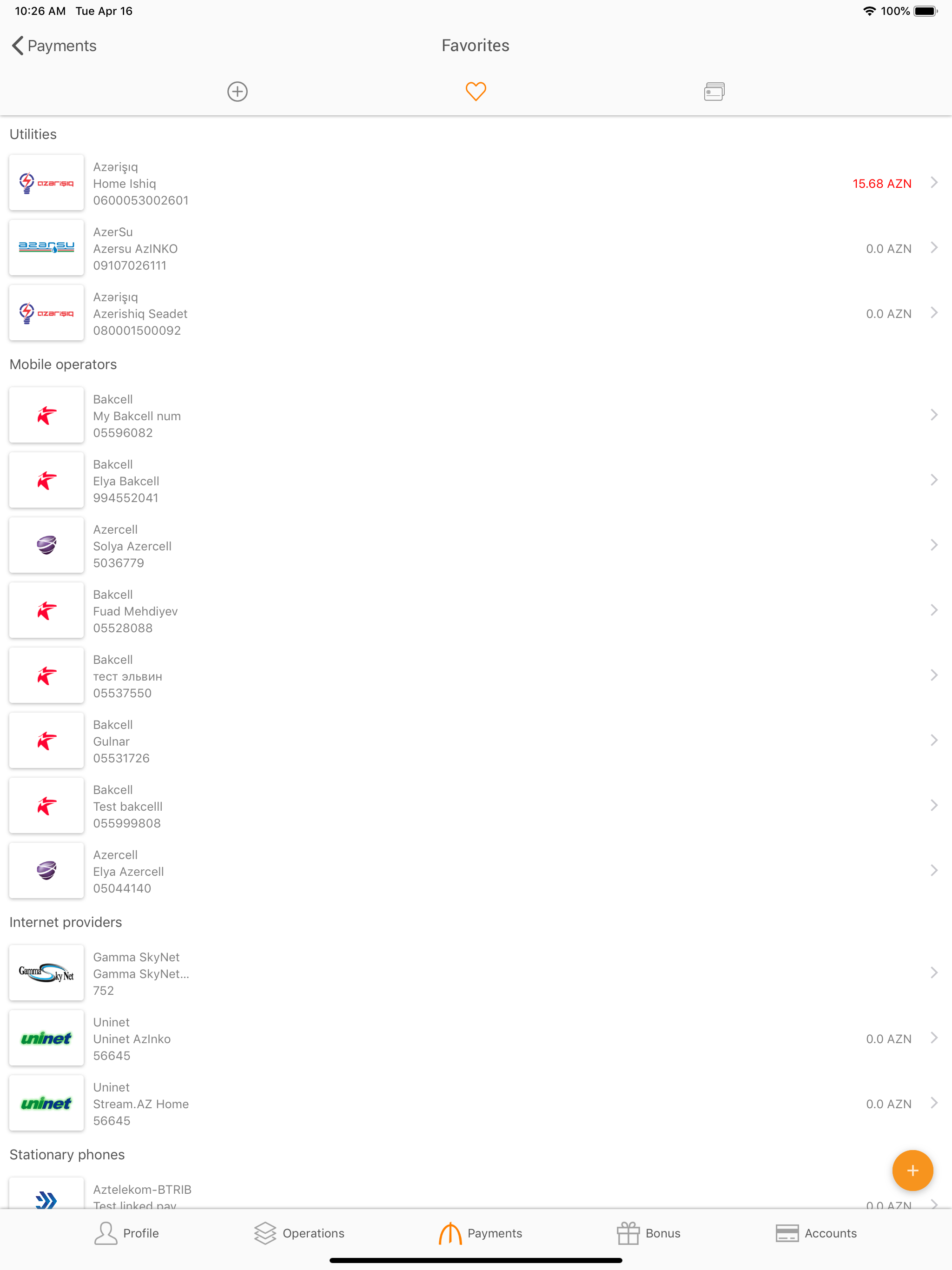 E-pul screenshot 12