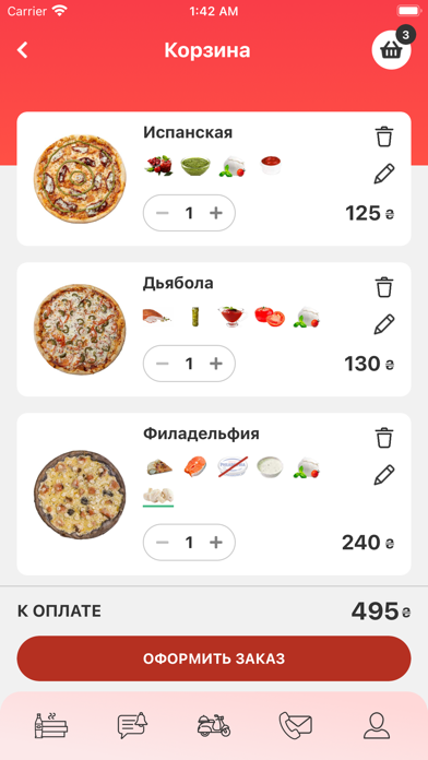 Pizza на Дровах Screenshot
