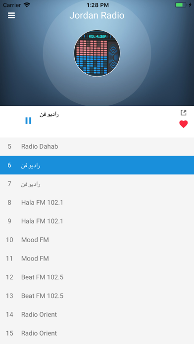 Jordan Radio FM راديو الاردن screenshot 4