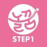 Get 놀면서 꾸는 꿈 놀꿈 Step1 for iOS, iPhone, iPad Aso Report