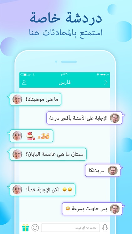 Yalla-Group Voice Chat Rooms screenshot-6