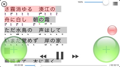 Lyritag Musica Screenshot