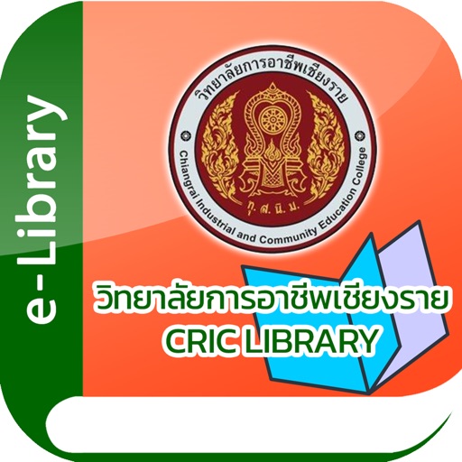 CRIC Library