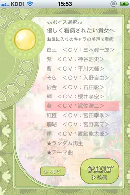 Game screenshot YUMORISEKI VOL.4 apk