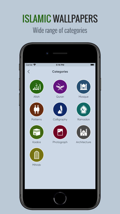 Islamic Wallpapers, Background Screenshot