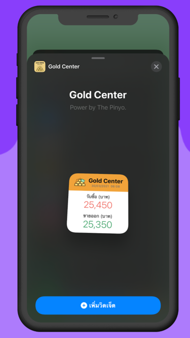 Gold Center Screenshot