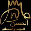 Alhosn Oud