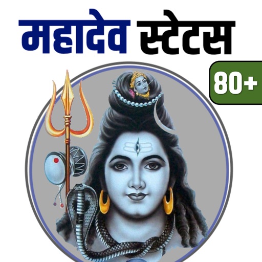 Shiva Status Hindi icon