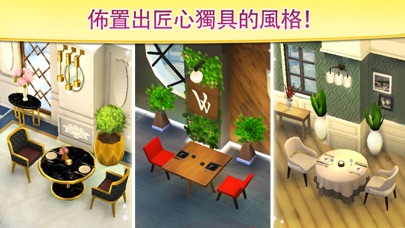 碎碎神秘莊園: 讓你動手設計的遊戲
