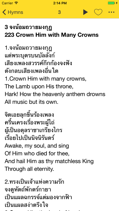 How to cancel & delete Thai SDA Hymnal from iphone & ipad 2