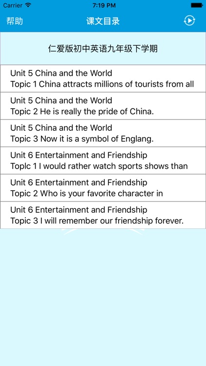 跟读听写仁爱版初中英语九年级下学期