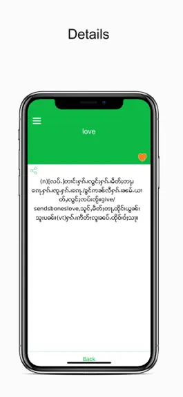 Game screenshot PL Dictionary hack