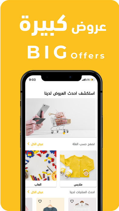 Perla بيرلا Screenshot