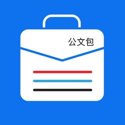 企业公文包