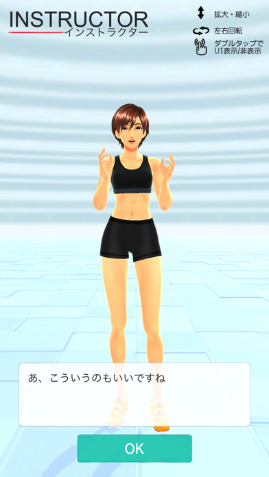Fit Boxing Official App. Screenshot
