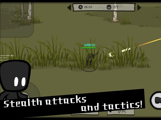 Shadow Battle Royale screenshot 8