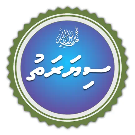 Siyarathu Cheats