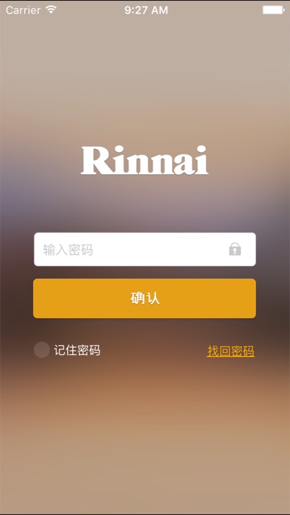 林内智能采暖炉