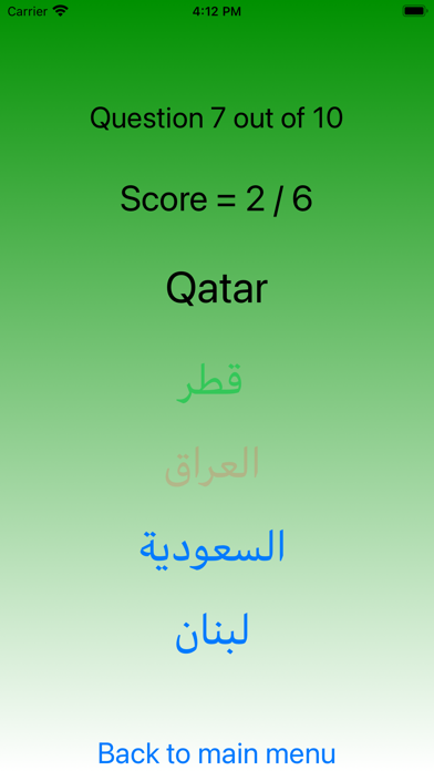 Arabic alphabet - Pro Screenshot
