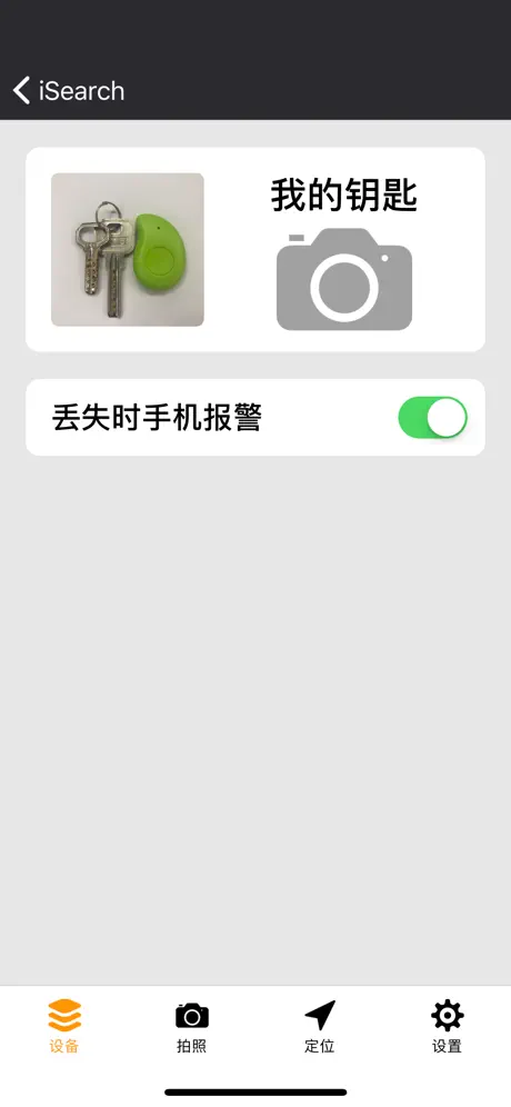iSearchingPro
