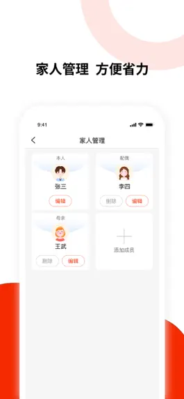 Game screenshot 健康东风 apk