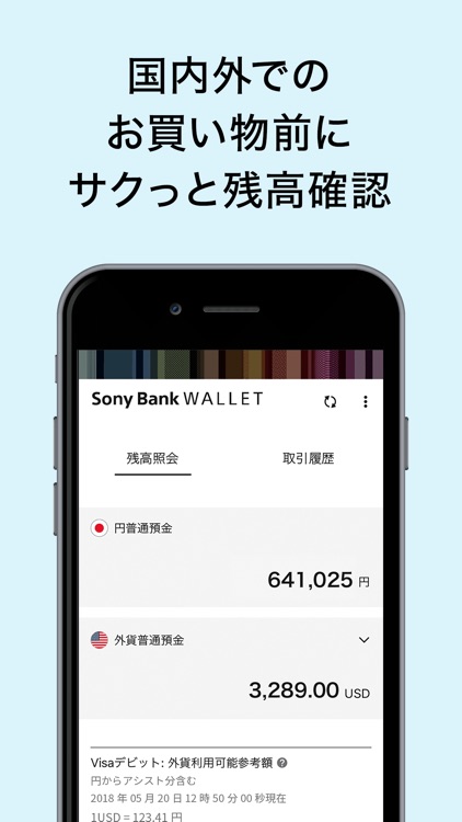 Sony Bank WALLET