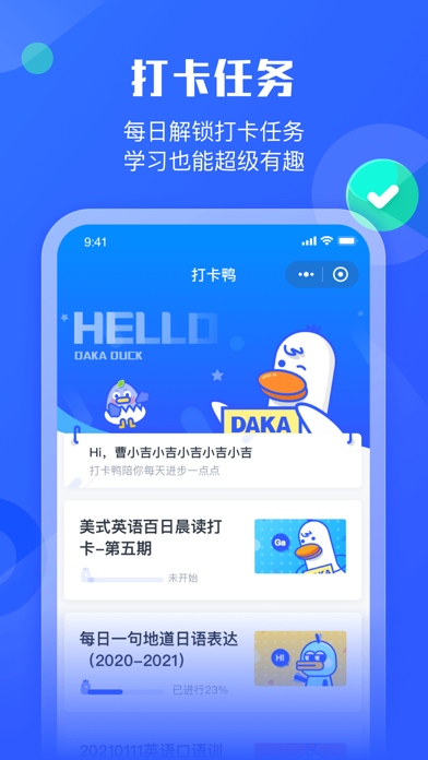 墨督督 Screenshot