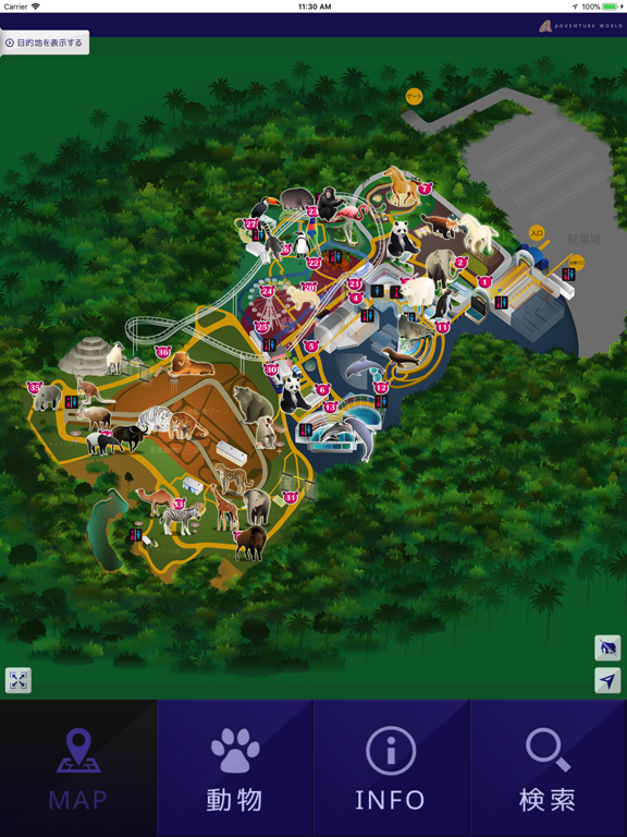 Screenshot #5 pour Adventure World