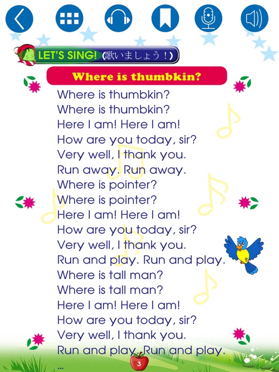 Screenshot #6 pour English for Primary 2 (小学校英語)