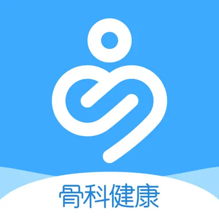 唯医骨科健康 Читы