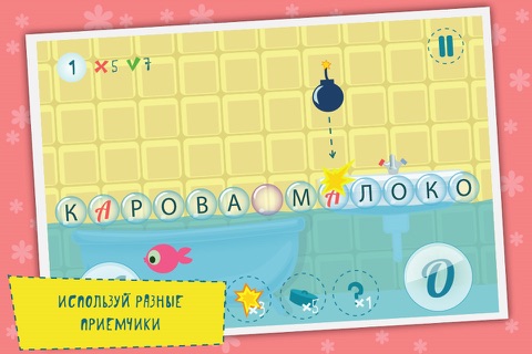 Грамотей Кузя — Русский язык screenshot 4