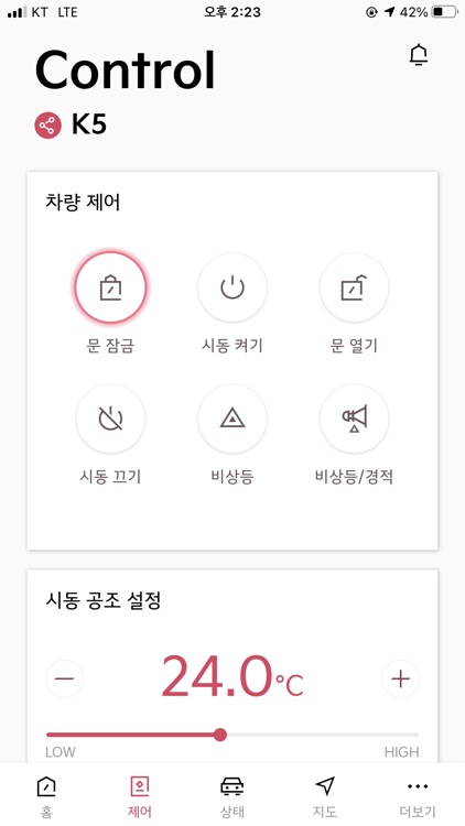 Kia Connect