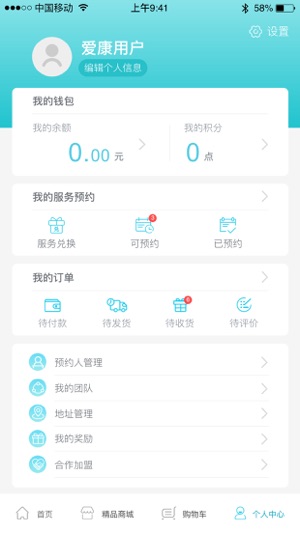 AI康(圖3)-速報App