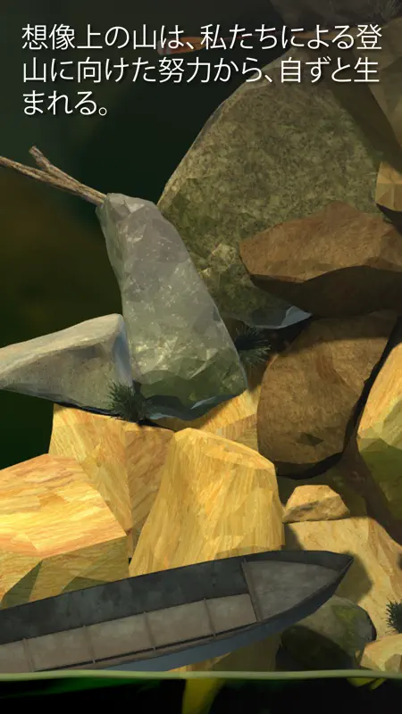 Getting Over It screenshot 4 of 5
