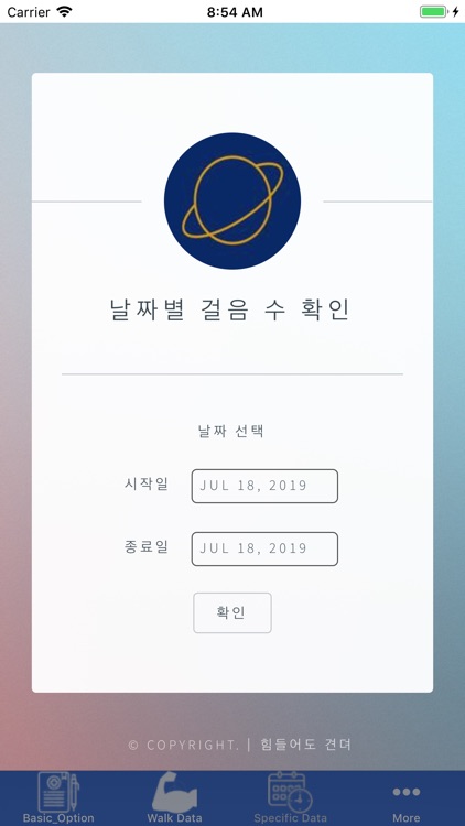 gajinapp screenshot-3
