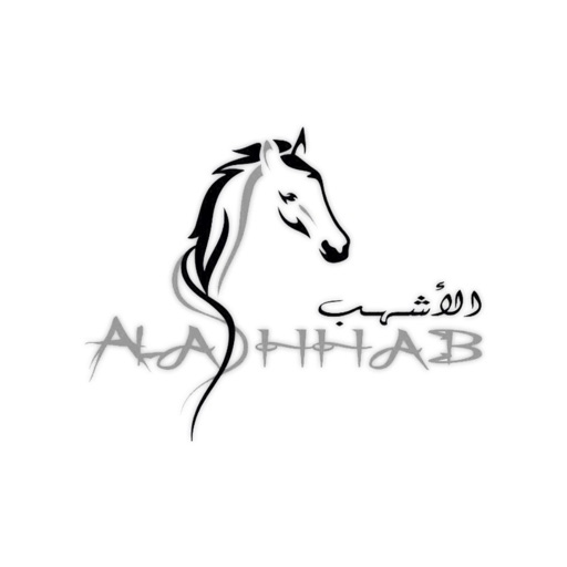 Al Ashhab - الأشهب icon