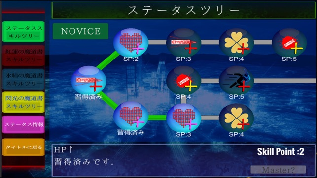 ASTRODINE2(圖4)-速報App