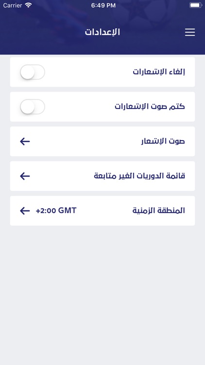 يلا شووت -متابعة أهم المباريات screenshot-5
