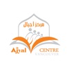 Ajyal Islamic Centre Vancouver